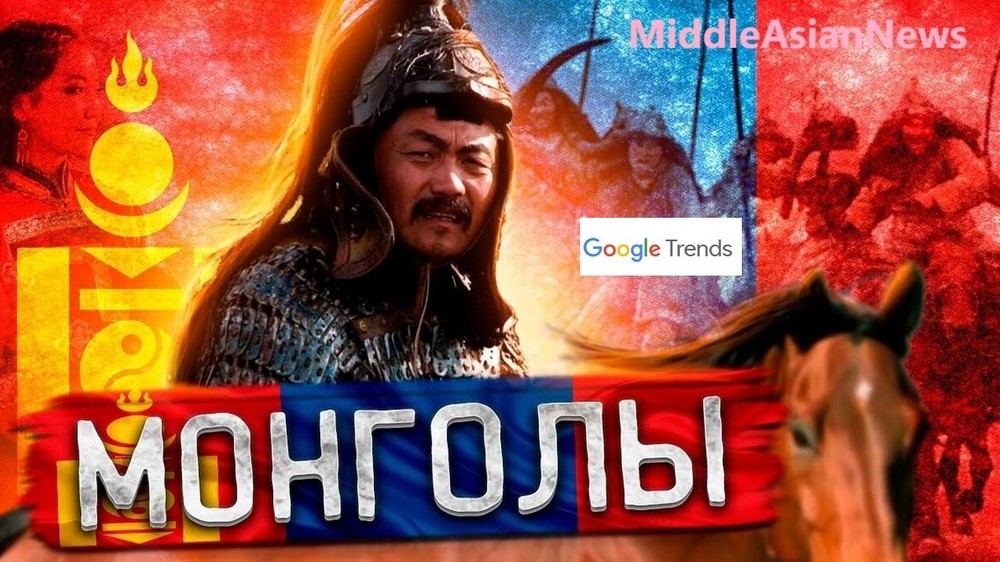 Фото Самое популярное слово, которое гуглили жители Монголии