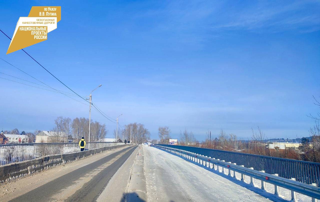 Фото В Бурятии в центре села Бичура запустили движение по левой части моста