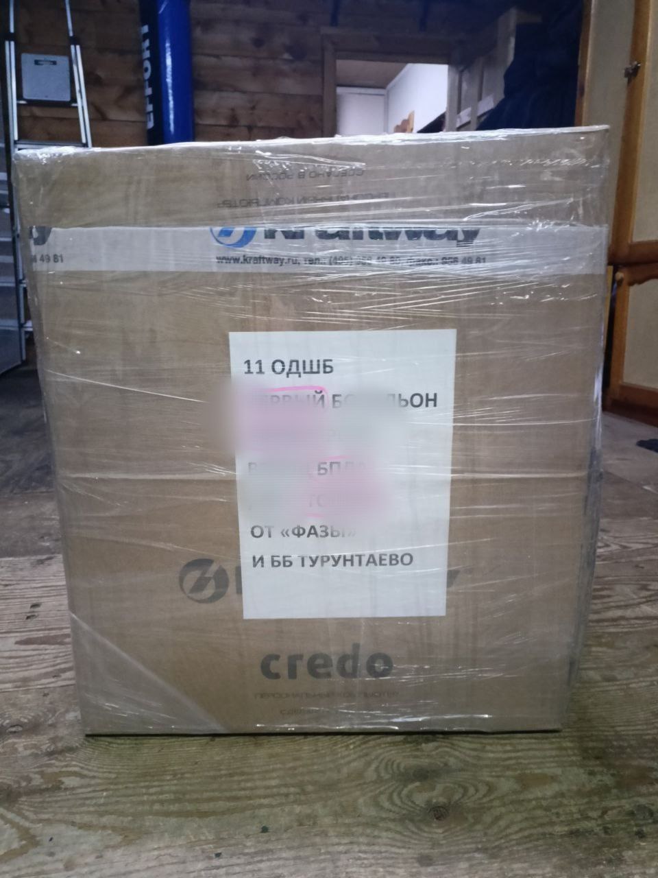 Фото В Бурятии сельчане собрали средства на дрон военнослужащим 