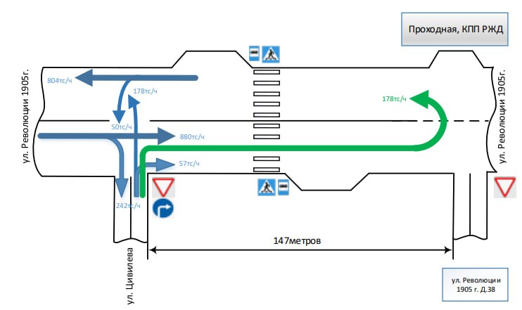 Фото По улице Революции 1905 года в Улан-Удэ изменится схема движения