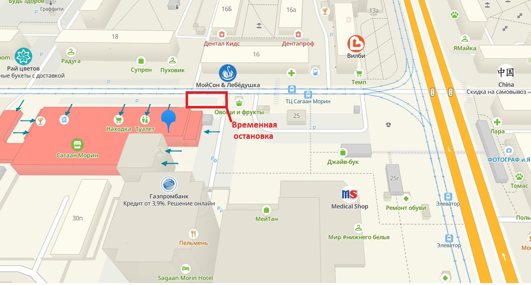 Фото Остановку «Сагаан Морин» в Улан-Удэ временно перенесут