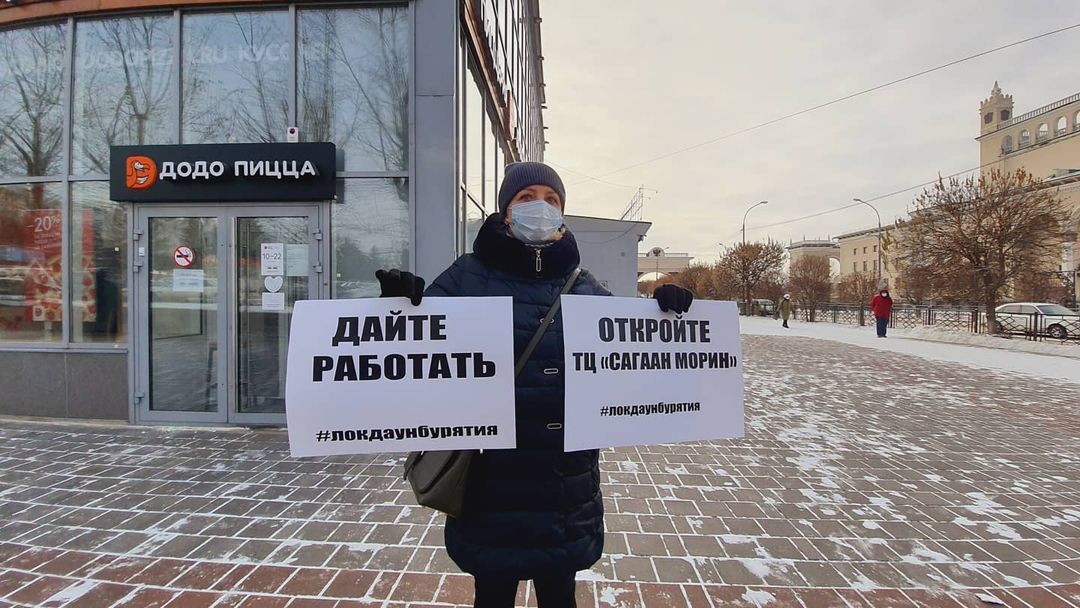 Фото Матхеев пришел к зданию Хурала вместе с пикетчиками (МЕДИА)