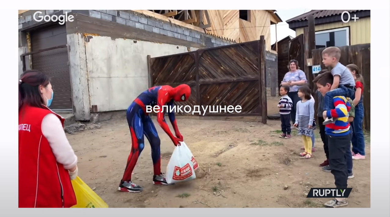 Фото Волонтер из Улан-Удэ в костюме Человека-паука попал в видео от Google