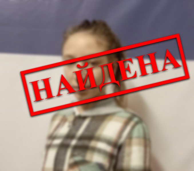 Фото Пропавшую в Бурятии девушку нашли в городе Таганрог