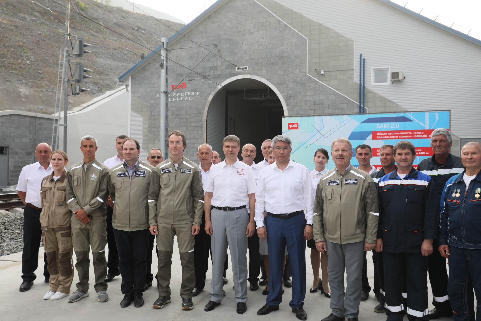 Фото На БАМе открыли новый Байкальский тоннель