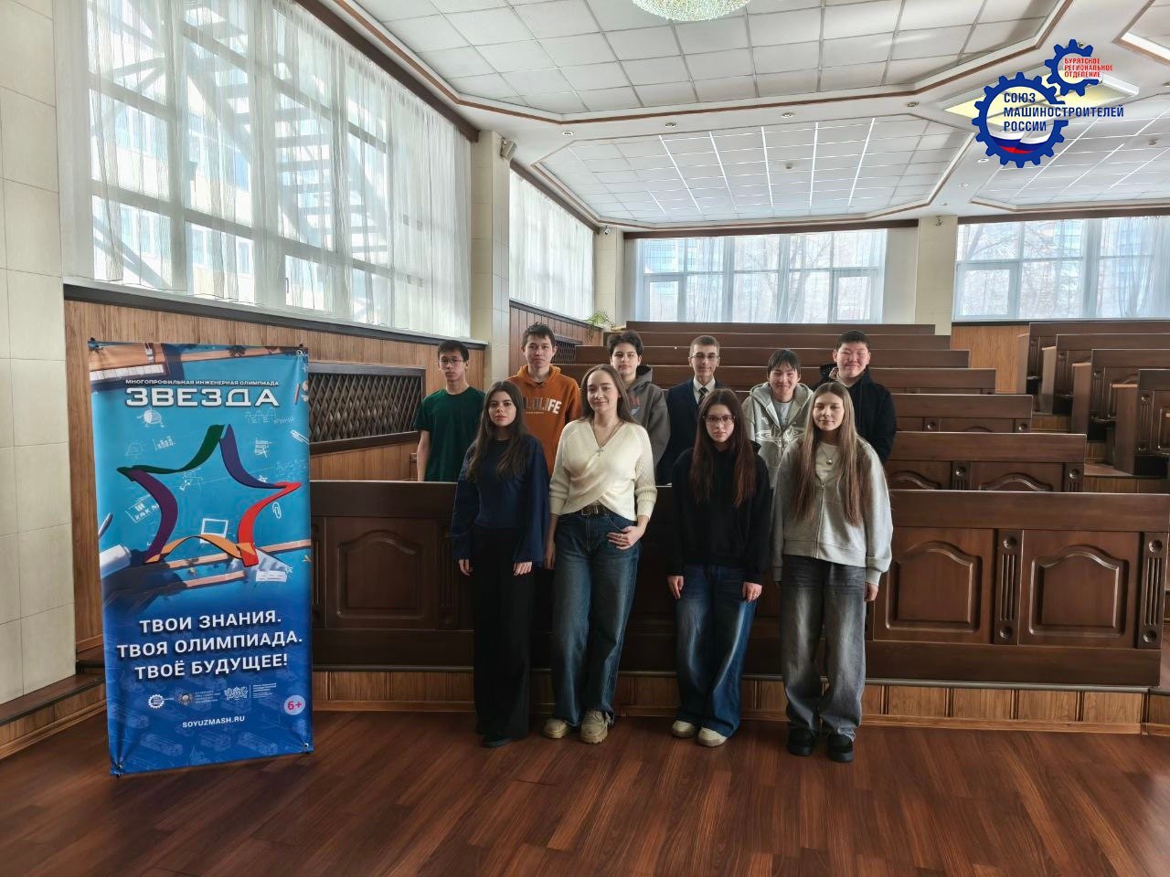 Фото Поддерживаем будущих инженеров Бурятии!