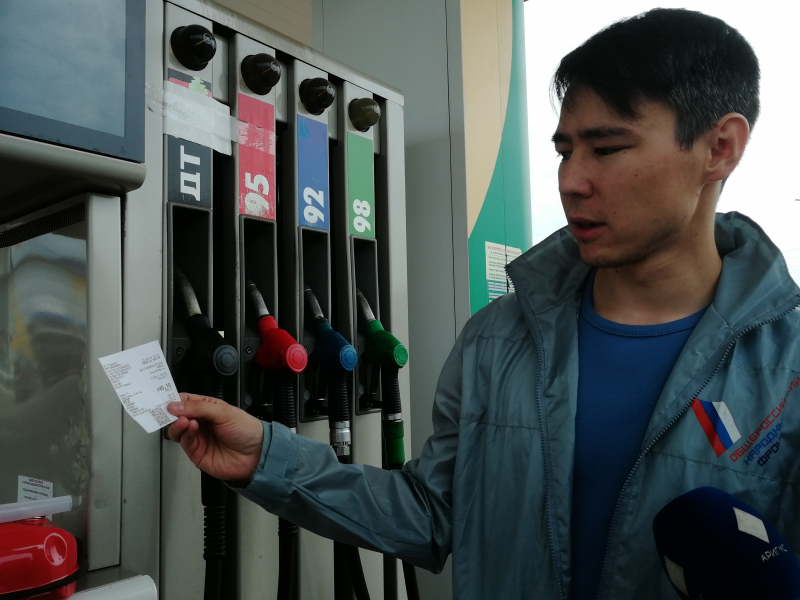 Фото ОНФ: Топливо на заправках в Бурятии не соответствует паспорту качества