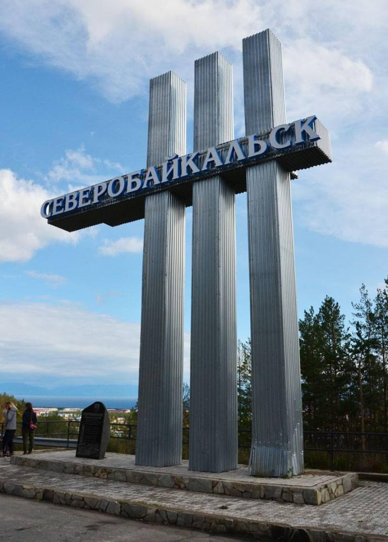 Фото Зампред правительства Бурятии рассказал о стоимости очистных сооружений в Северобайкальске
