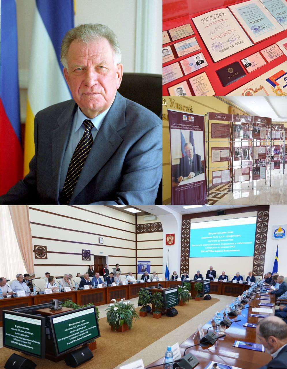 Фото Бурятия отметила 90-летие со дня рождения первого президента