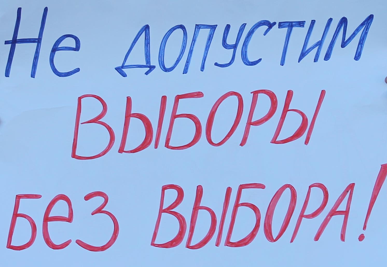 Оппозиционеры Бурятии поддержали Вячеслава Мархаева