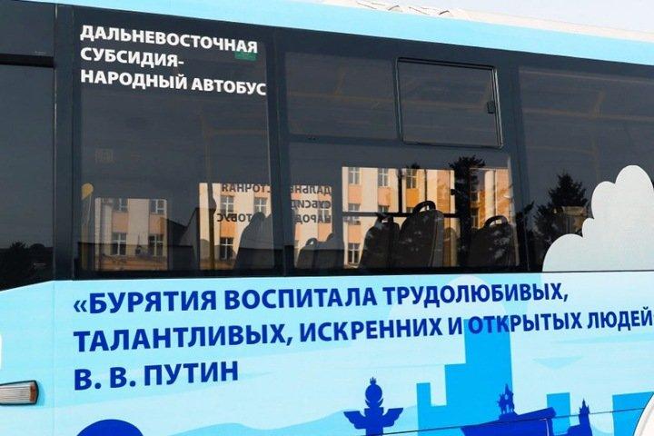 Фото В Улан-Удэ в «путинских» автобусах поставили термометры