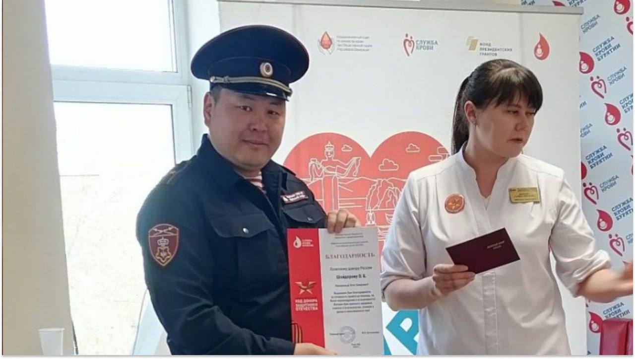 Фото Росгвардеец из Бурятии стал Почетным донором России