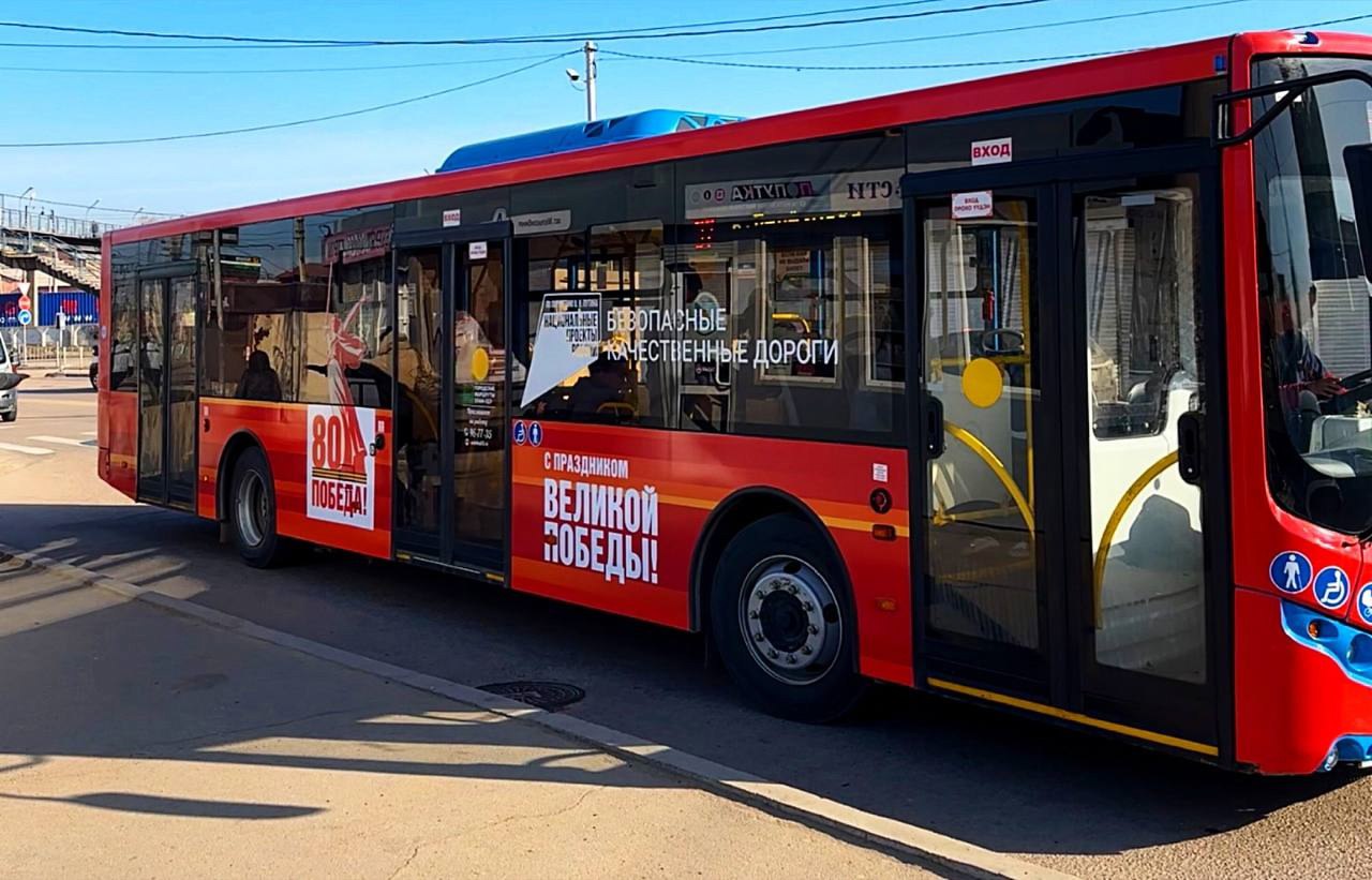 Фото 9 мая в Улан-Удэ поедут поэтические автобусы «По дорогам Победы»