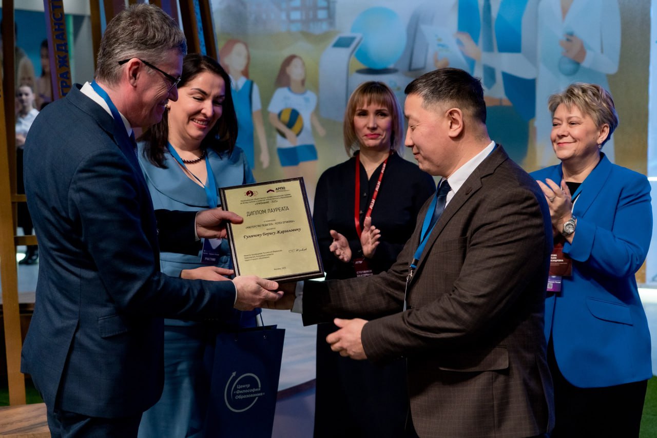 Фото Преподаватель из Бурятии стал лауреатом Национальной премии «Признание» 