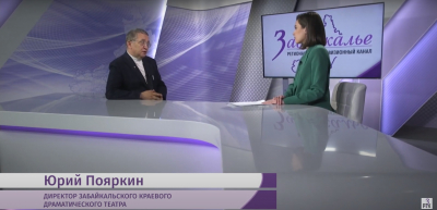 Фото Директор Читинского театра высоко оценил творчество коллег из Бурятии 