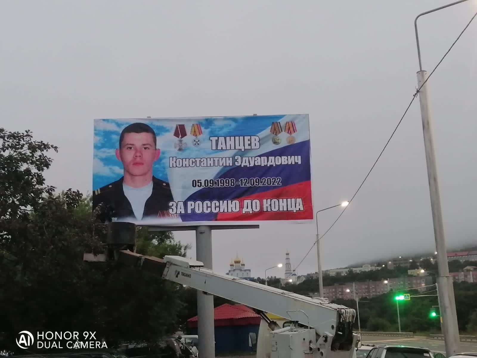 Фото Мемориальный баннер с военнослужащим из Бурятии появился в Петропавловск-Камчатском