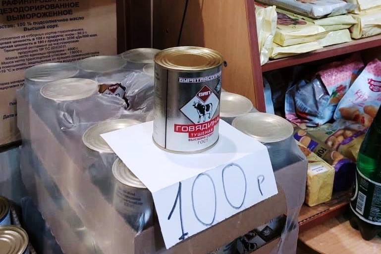 Фото В Крыму продают бурятскую тушенку в магазинах по сниженной цене
