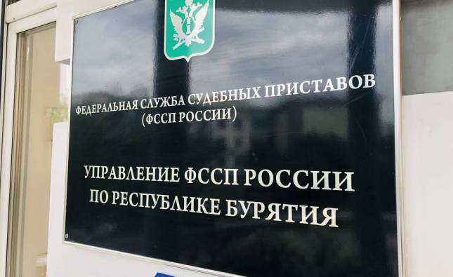 Фото В Бурятии с МУП взыскали почти 7 млн рублей долгов по налогам