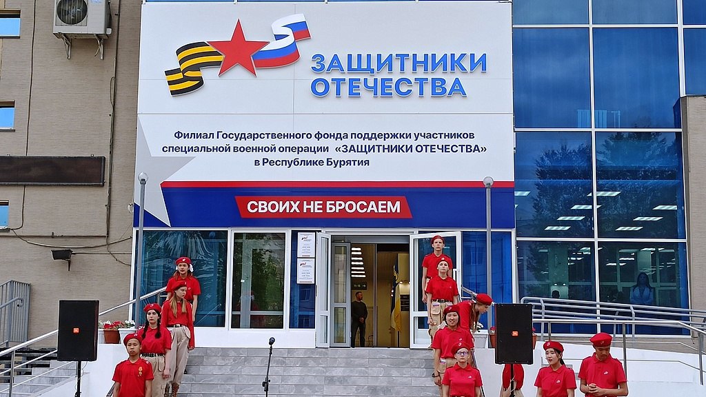 Фото Форум вакансий и трудовой адаптации участников СВО пройдет в Бурятии