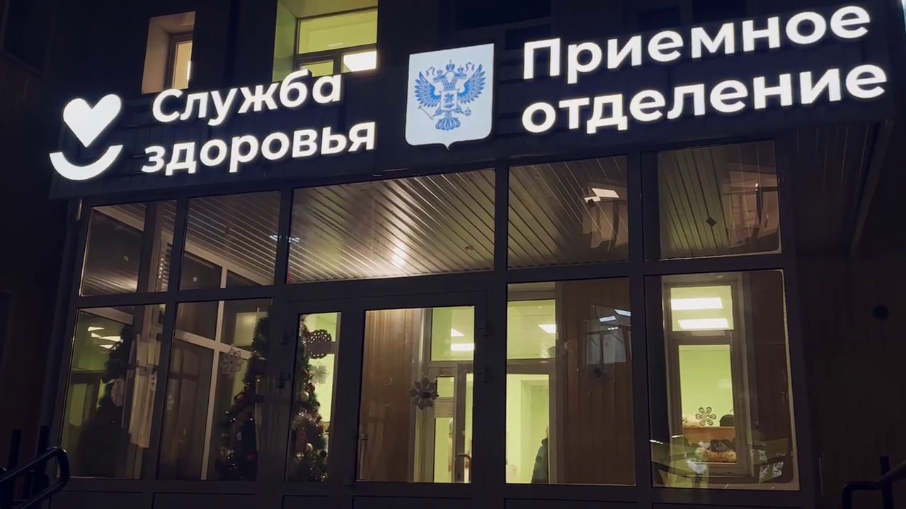 Фото В Бурятии после капремонта торжественно открыли стационар Закаменской ЦРБ