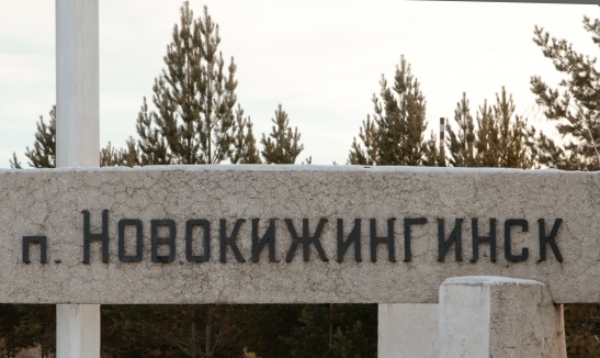 Фото Для уличного освещения в районе Бурятии потребовалось вмешательство прокуратуры