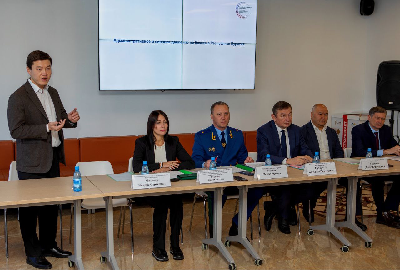 Фото В Бурятии обсудили вопросы административного давления на бизнес