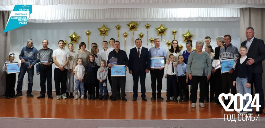 Фото В Кабанском районе Бурятии учредили премию «Во славу отцовства»