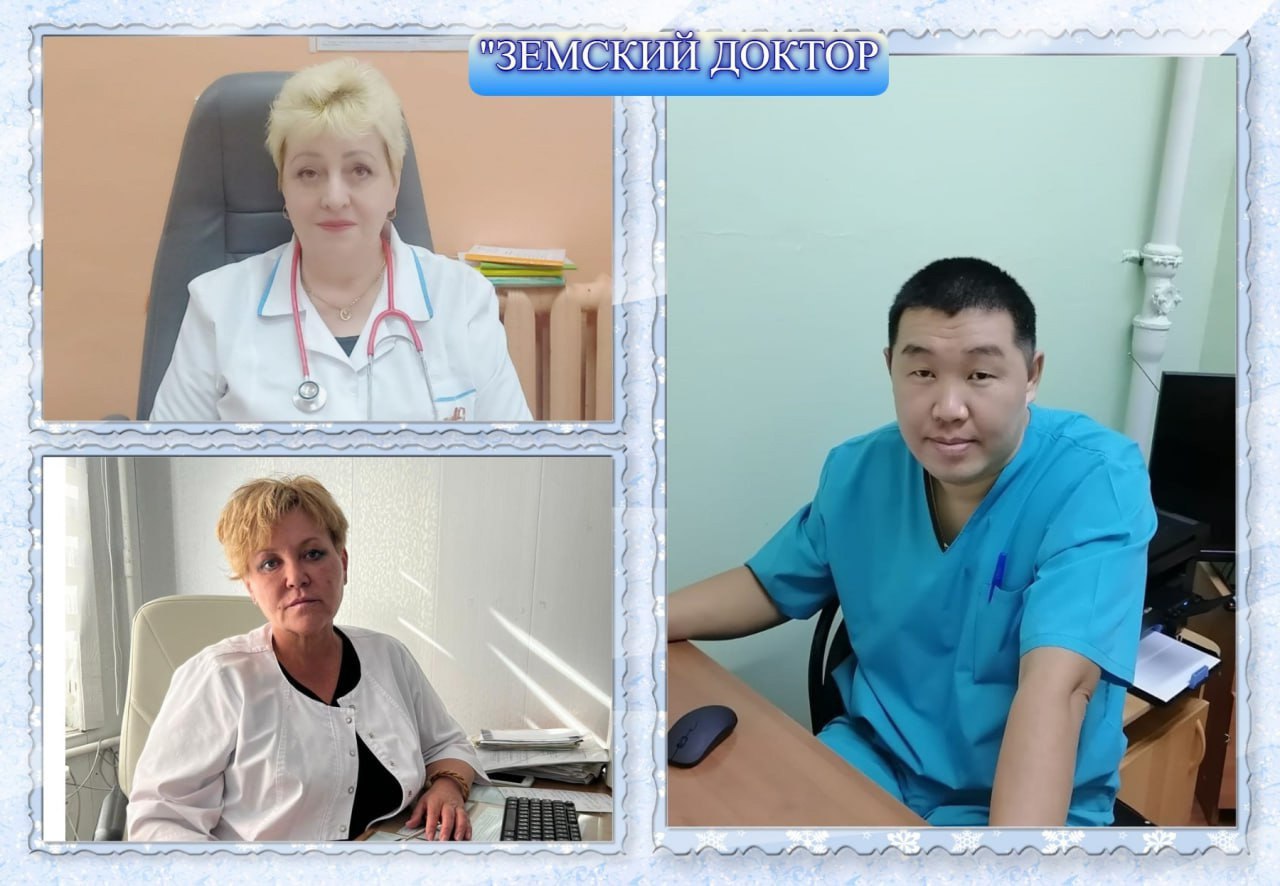 Фото В Бурятии Нижнеангарская ЦРБ подвела великолепные итоги года