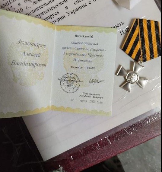 Фото В Бурятии сотруднику дома-интерната вручили Георгиевский крест IV степени