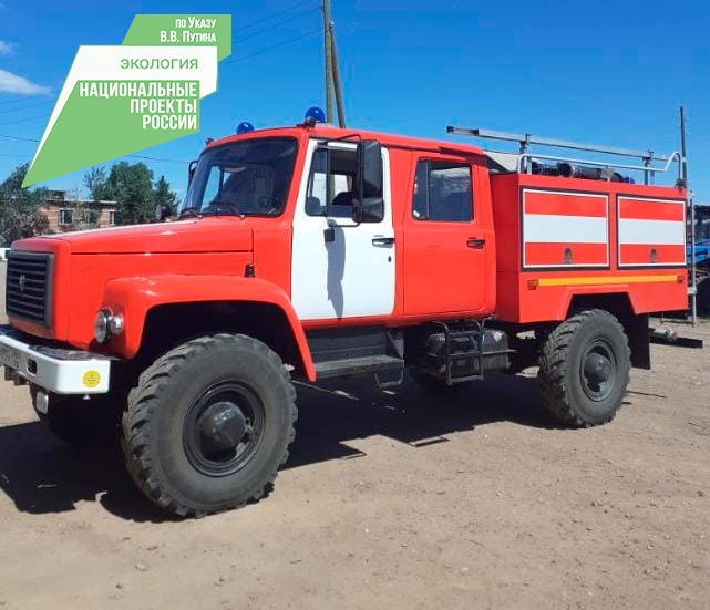 Фото В Бурятию поступили новые лесопожарные машины