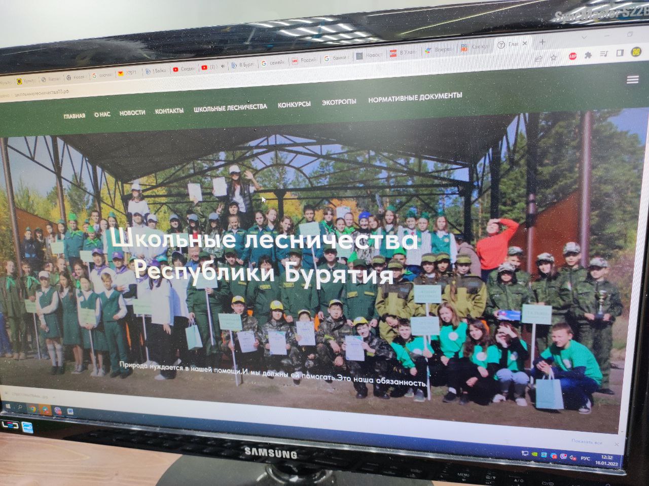 Фото У школьных лесничеств Бурятии заработал свой сайт