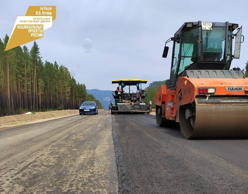 Фото Какие дороги отремонтируют в Бурятии в 2024 году