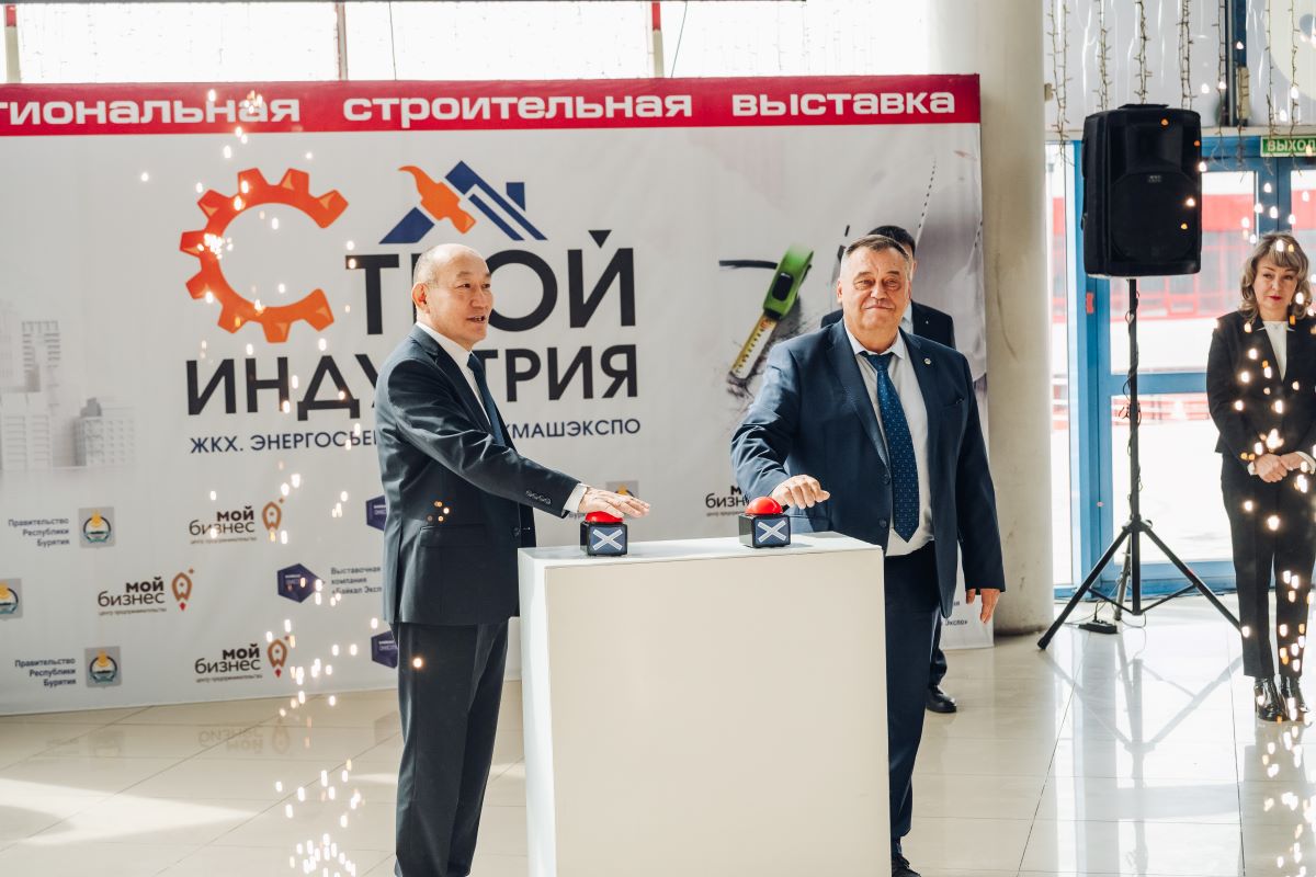 Фото Руководители строительной отрасли Бурятии дали оценку выставке «Стройиндустрия»