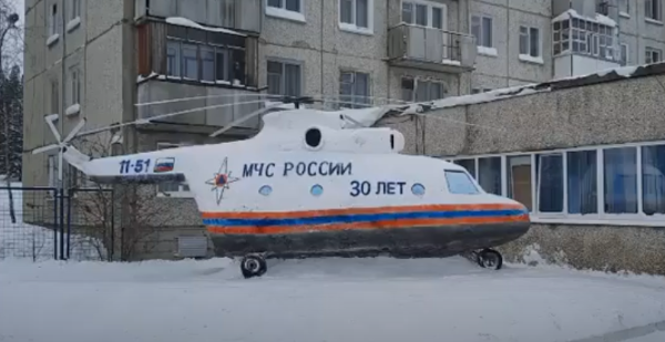 Фото В честь 30-летия МЧС в Усть-Илимске появился снежный вертолет (ВИДЕО)