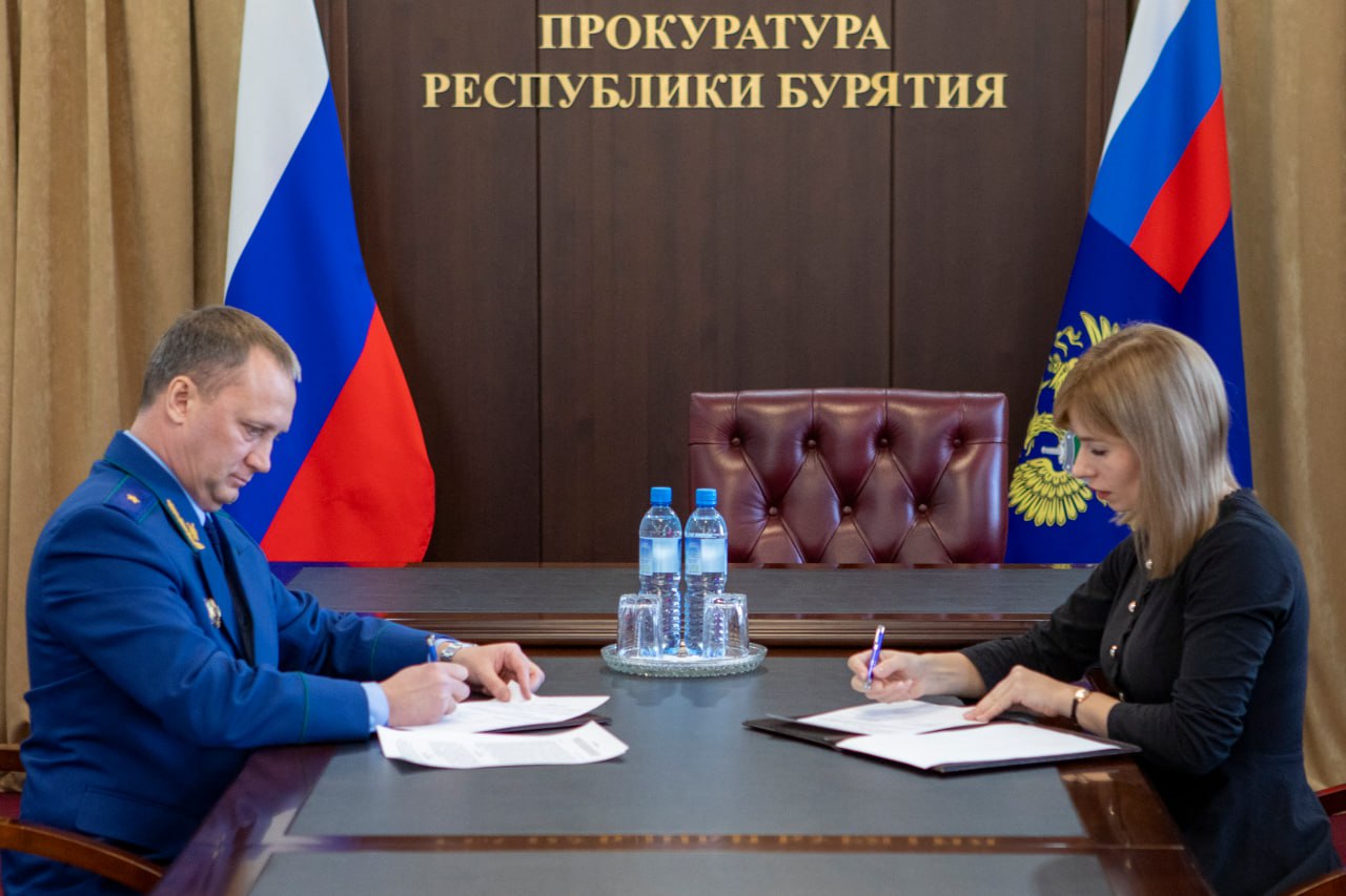 Фото В прокуратуре Бурятии подписано соглашение о защите прав детей