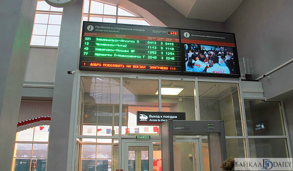 Фото Вокзалы в Бурятии признали небезопасными