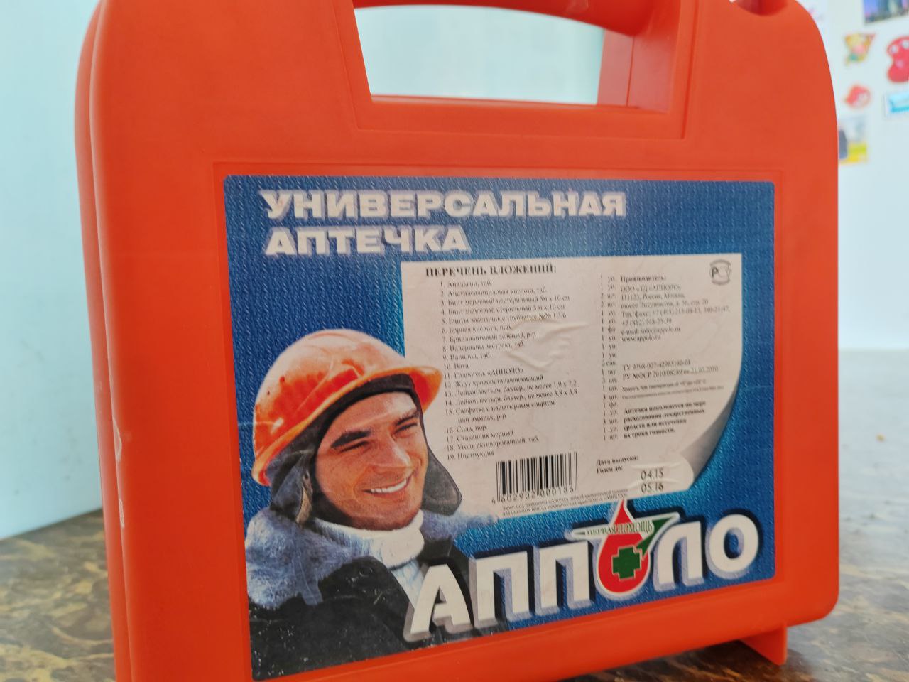 Фото С 1 сентября вводится новый состав автомобильной аптечки   