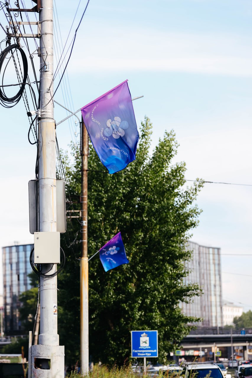 Улицы Улан-Удэ украсили ко Дню города | 14.06.2024 | Новости Улан-Удэ -  БезФормата