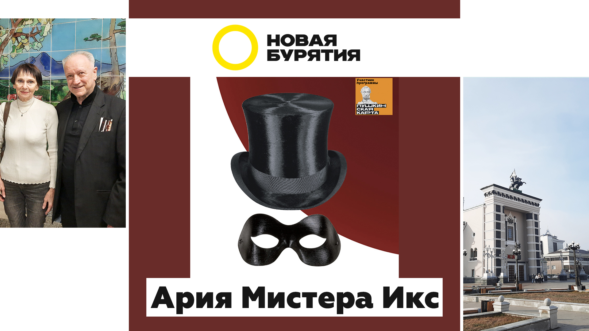 История на все времена
