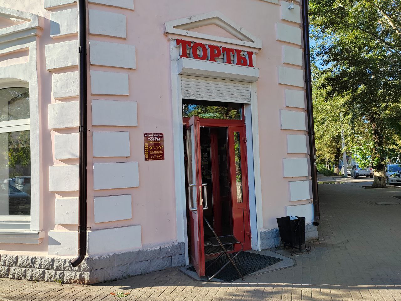 Фото В магазине "Торты" в центре Улан-Удэ резко поднялись продажи