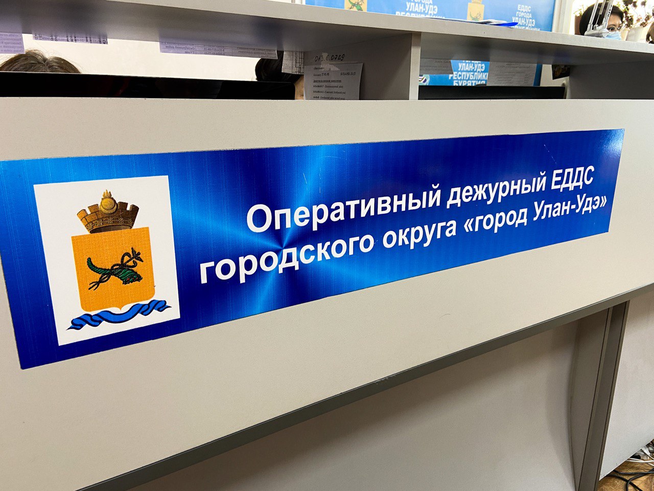 Фото Функционал ЕДДС в Улан-Удэ планируют расширить