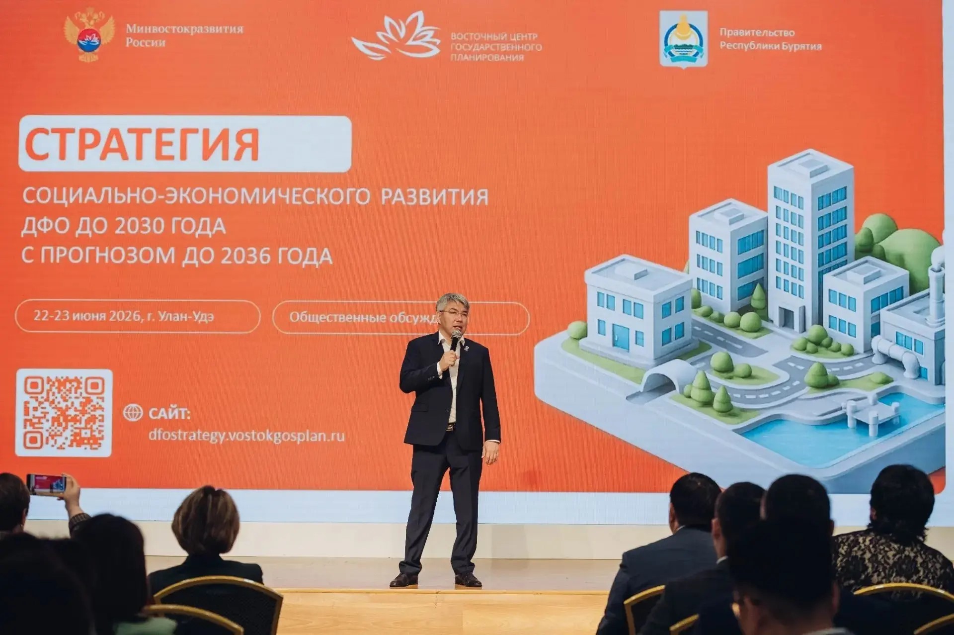 Фото Более тысячи предложений поступило по Стратегии развития Дальнего Востока
