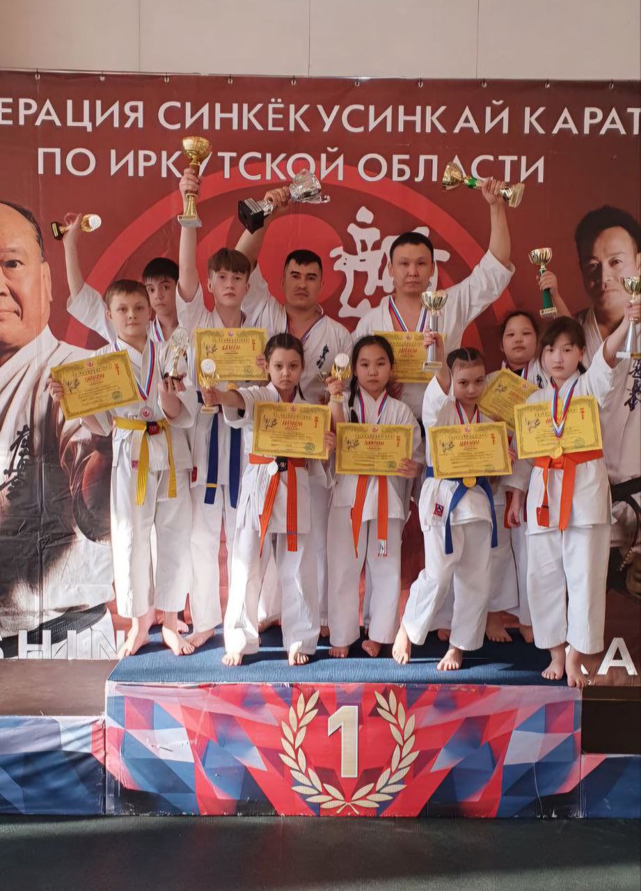 Фото Бурятские каратисты блестяще выступили на соревнованиях в Иркутске