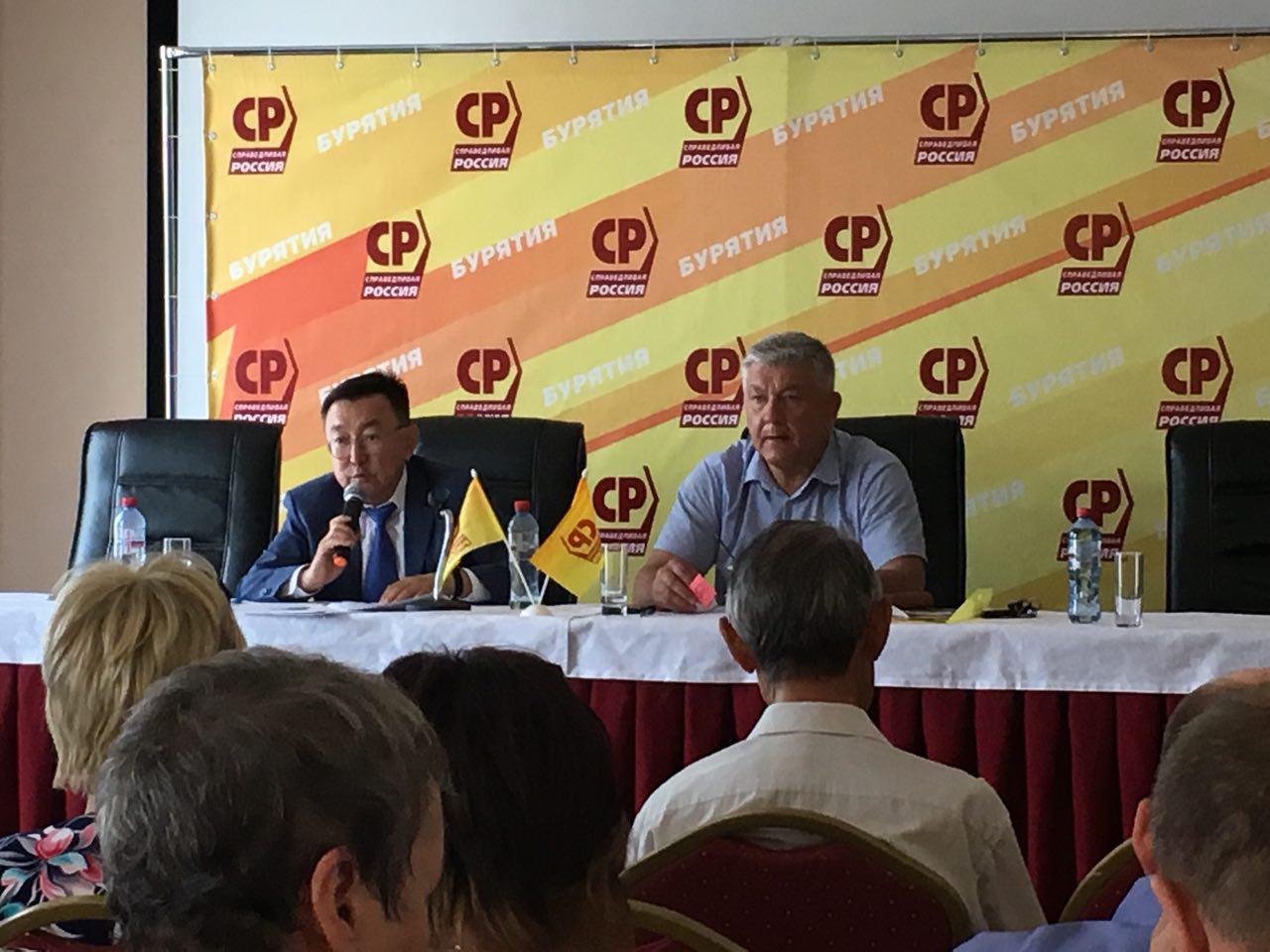 Фото Справедливороссы определись с первой пятеркой кандидатов в Народный Хурал Бурятии