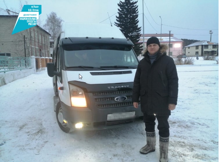 Фото Житель Прибайкальского района Бурятии приобрел автобус на средства социального контракта