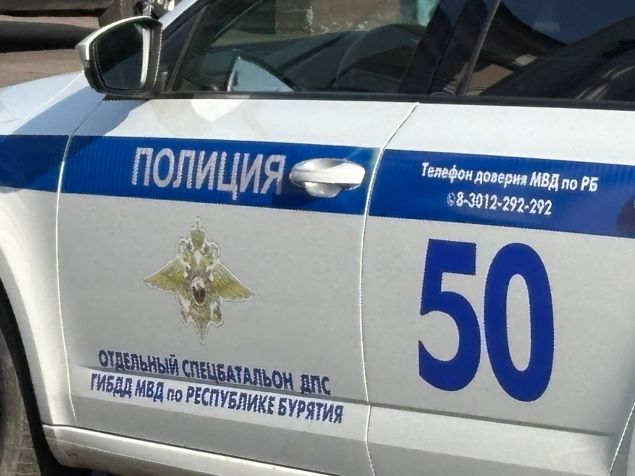 Фото Пенсионерка приехала из Орлика в Улан-Удэ, чтобы перевести деньги аферистам 