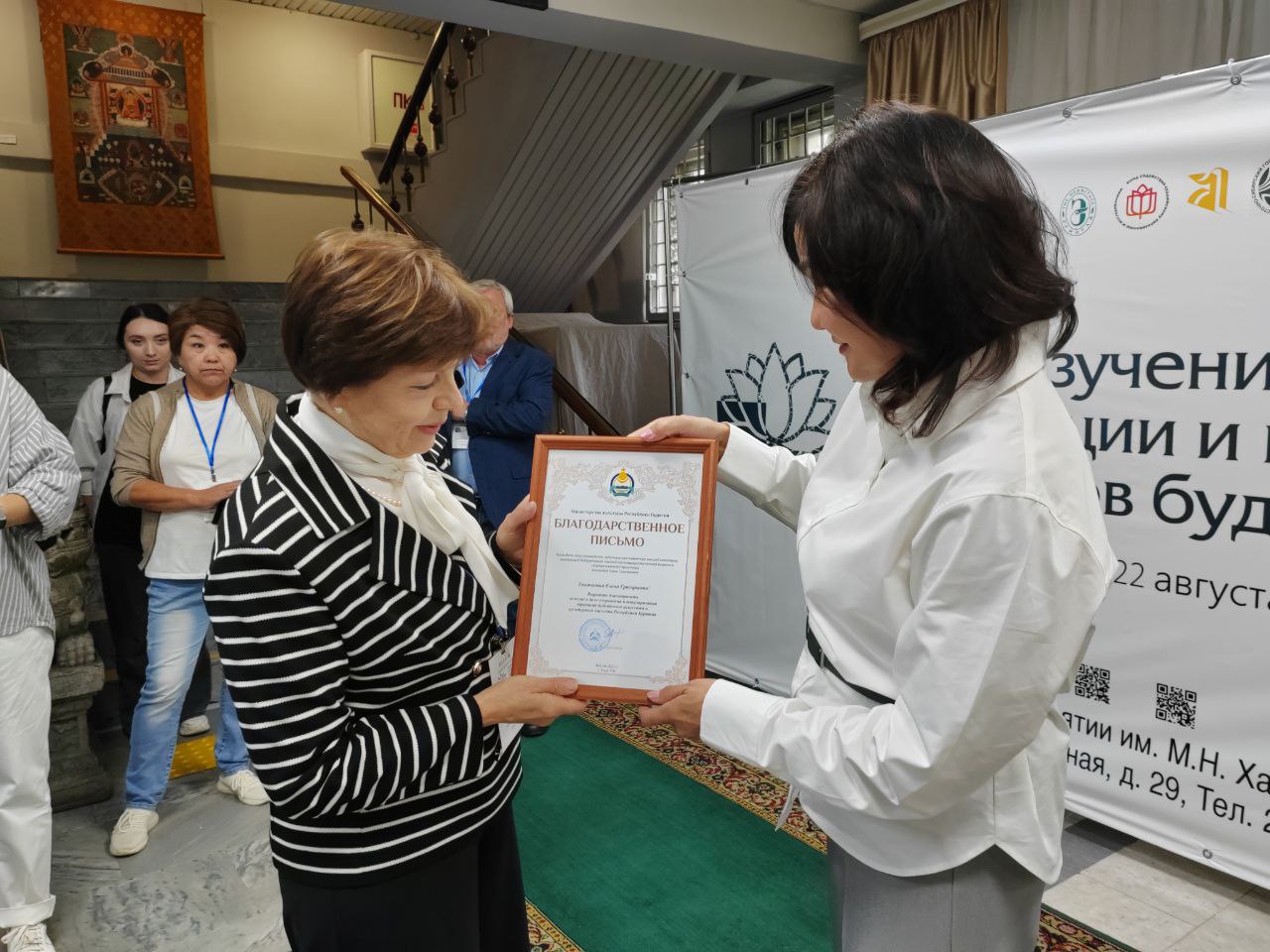 Фото Спустя 27 лет эксперт Эрмитажа дала оценку реставрации Атласа тибетской медицины в Бурятии