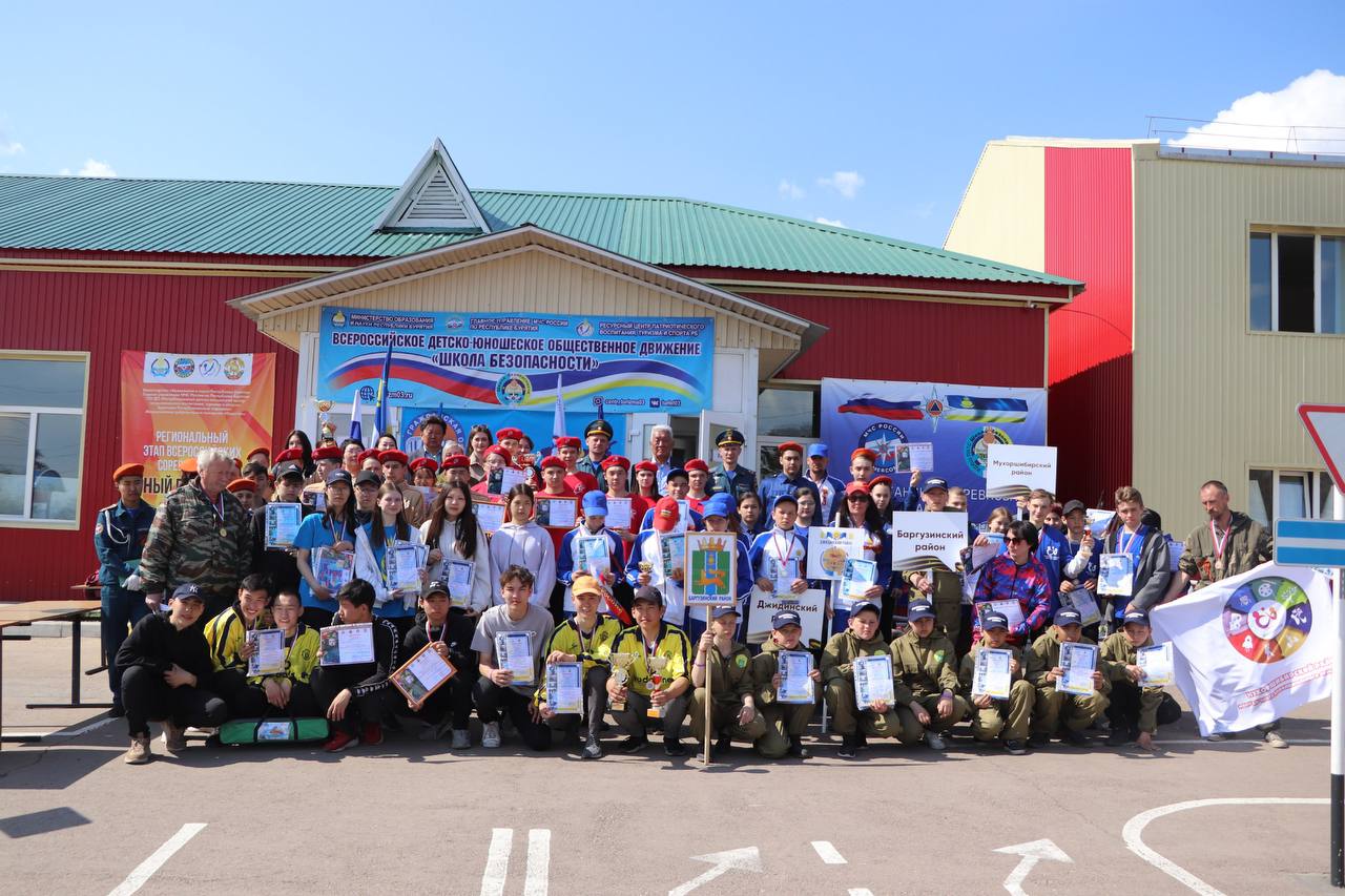 Фото  Среди учащихся Бурятии прошли соревнования «Школа безопасности»