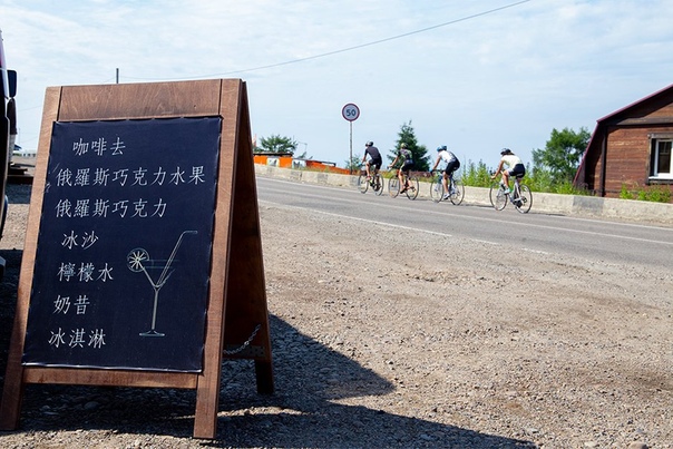 Фото Генпрокуратура предложила снести китайские турбазы на Байкале