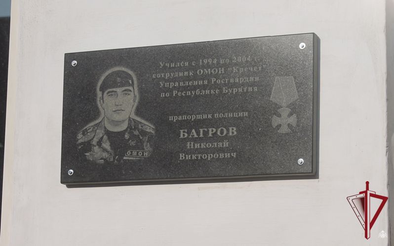 Фото В Улан-Удэ открыли мемориальную доску росгвардейцу, погибшему в ходе СВО